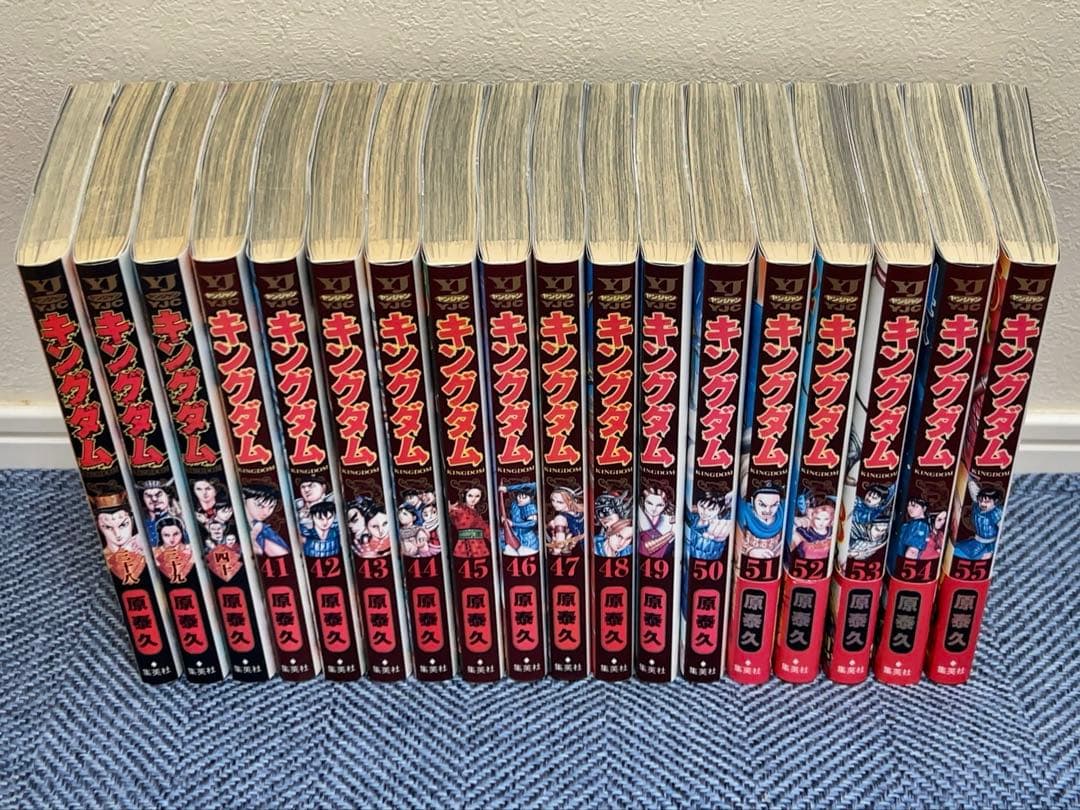 パ*ン様 キングダム全巻セット(1〜75巻)とキングダム2の来場者特典　伍