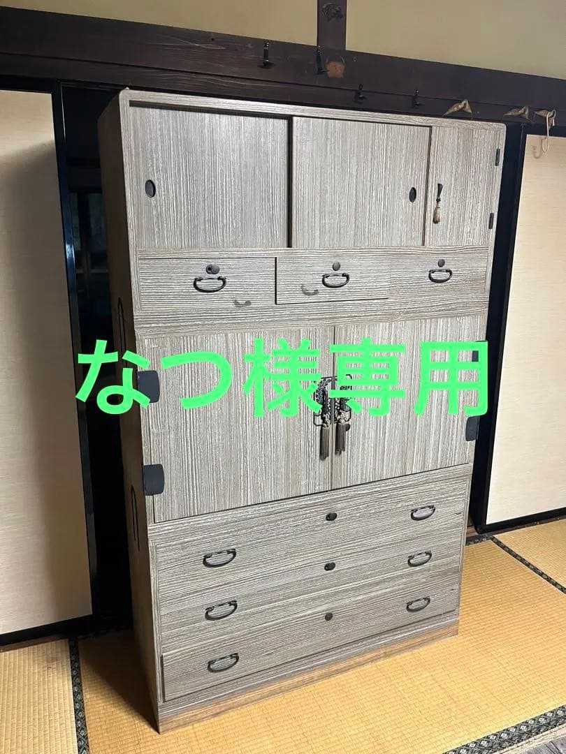 桐箪笥　シルバーグレー　和箪笥