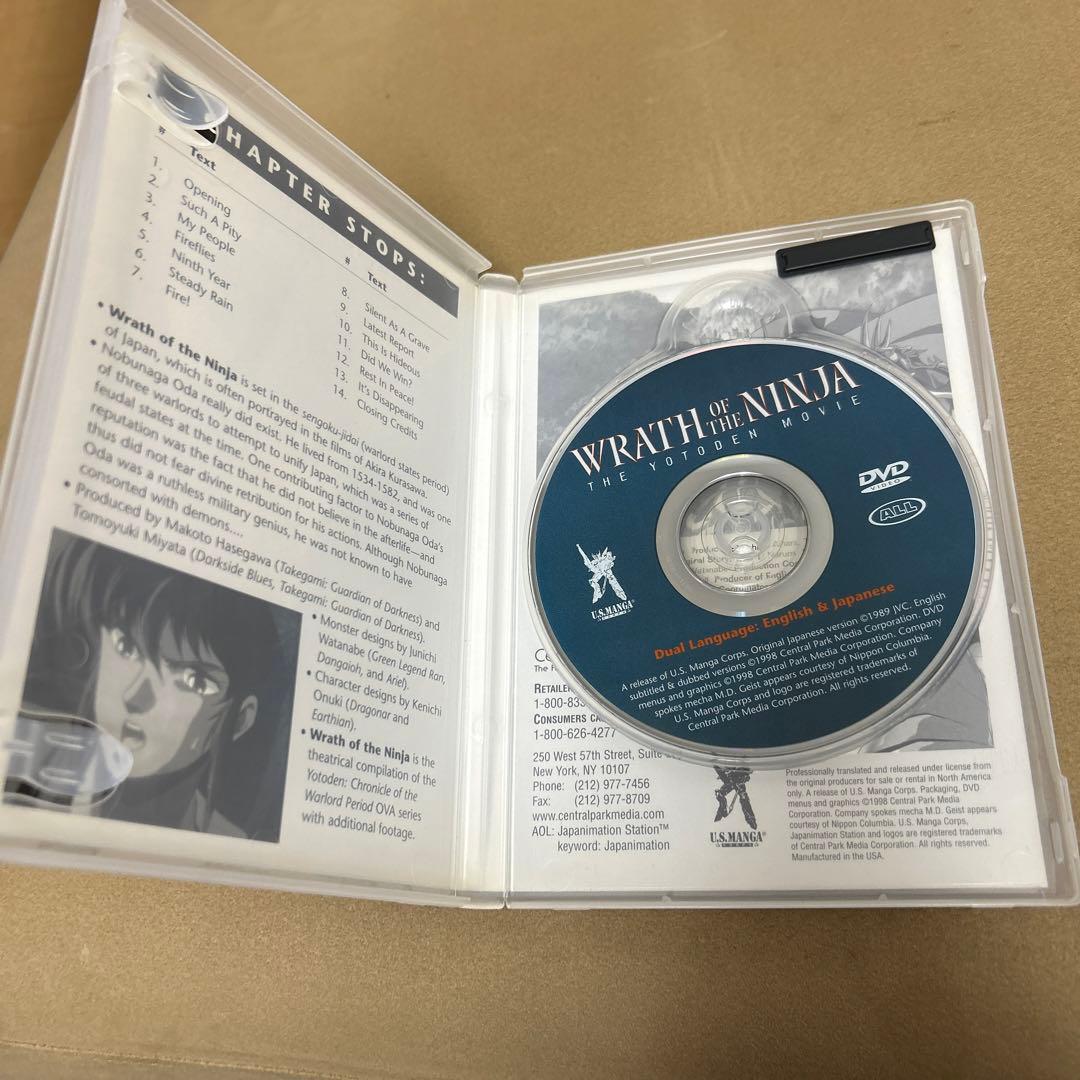 妖刀伝　Wrath of the Ninja 劇場版DVD