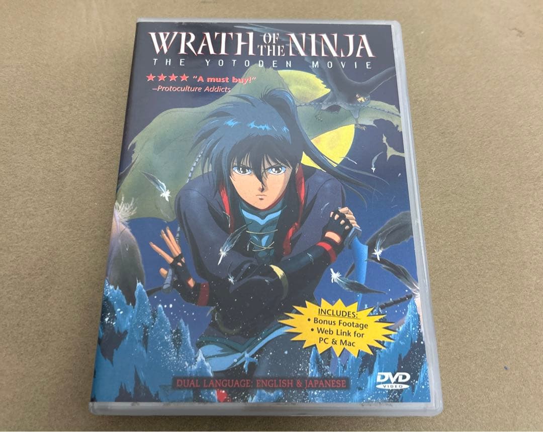 妖刀伝　Wrath of the Ninja 劇場版DVD