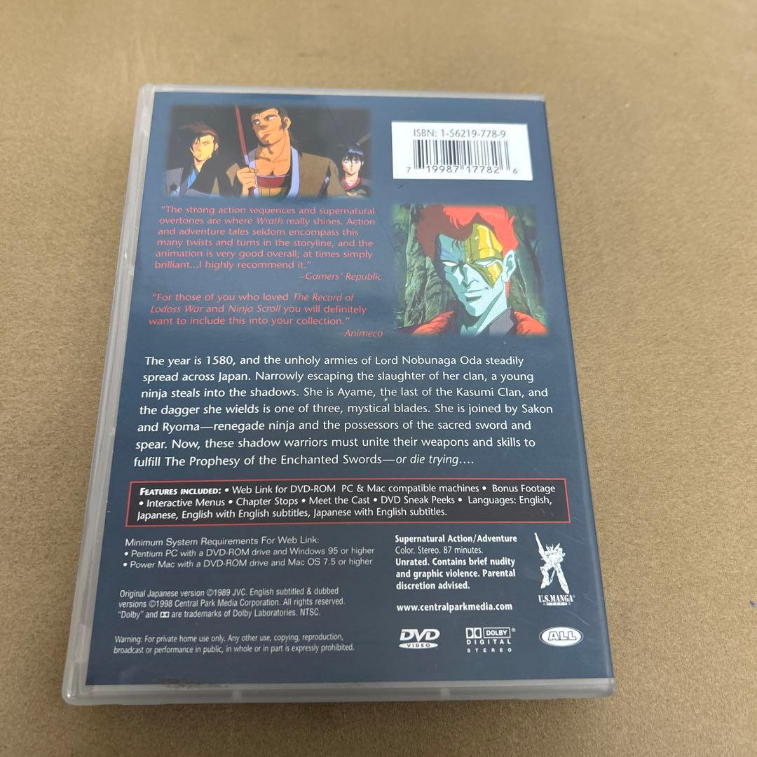 妖刀伝　Wrath of the Ninja 劇場版DVD