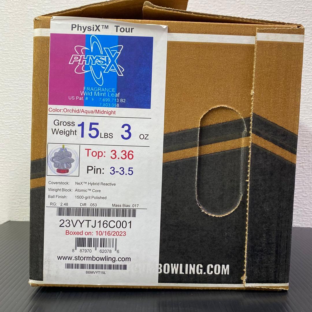 プラグ済み PhysiX Tour 15P ボウリング 中古美品 Storm