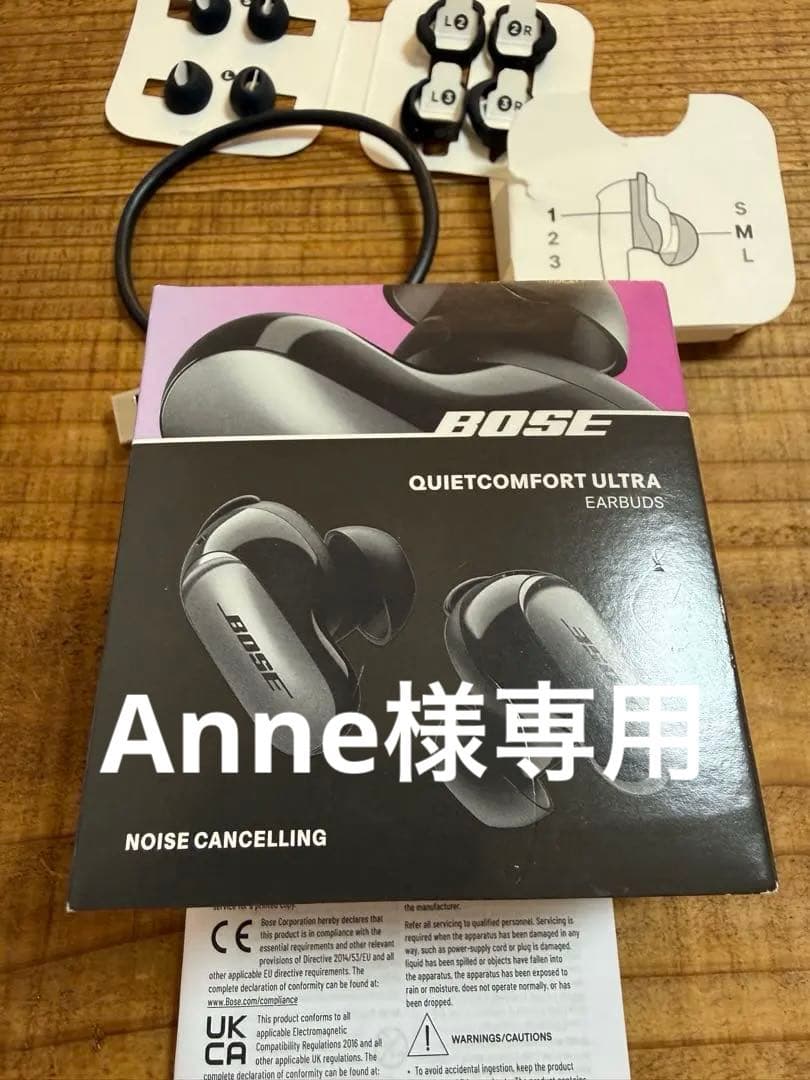 Bose QuietComfort Ultra イヤホン　ジャンク品