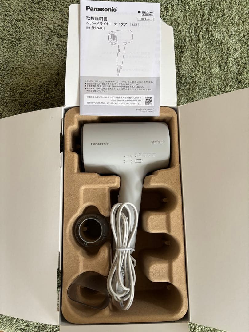 ＊MIEMaMa＊ パナソニック　ヘアードライヤー