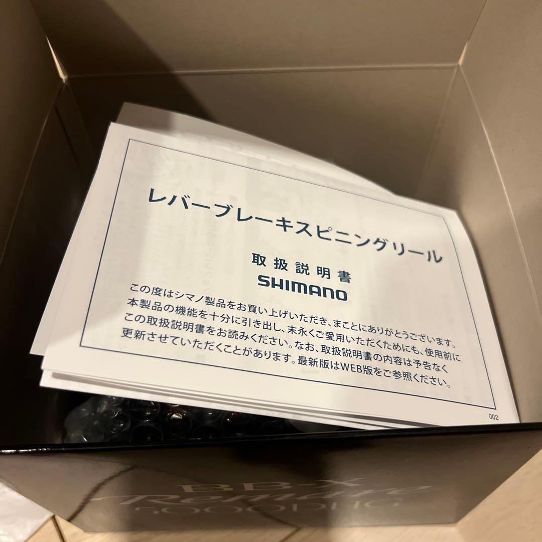 SHIMANO BB-X Remare 5000DHG シマノ　リール