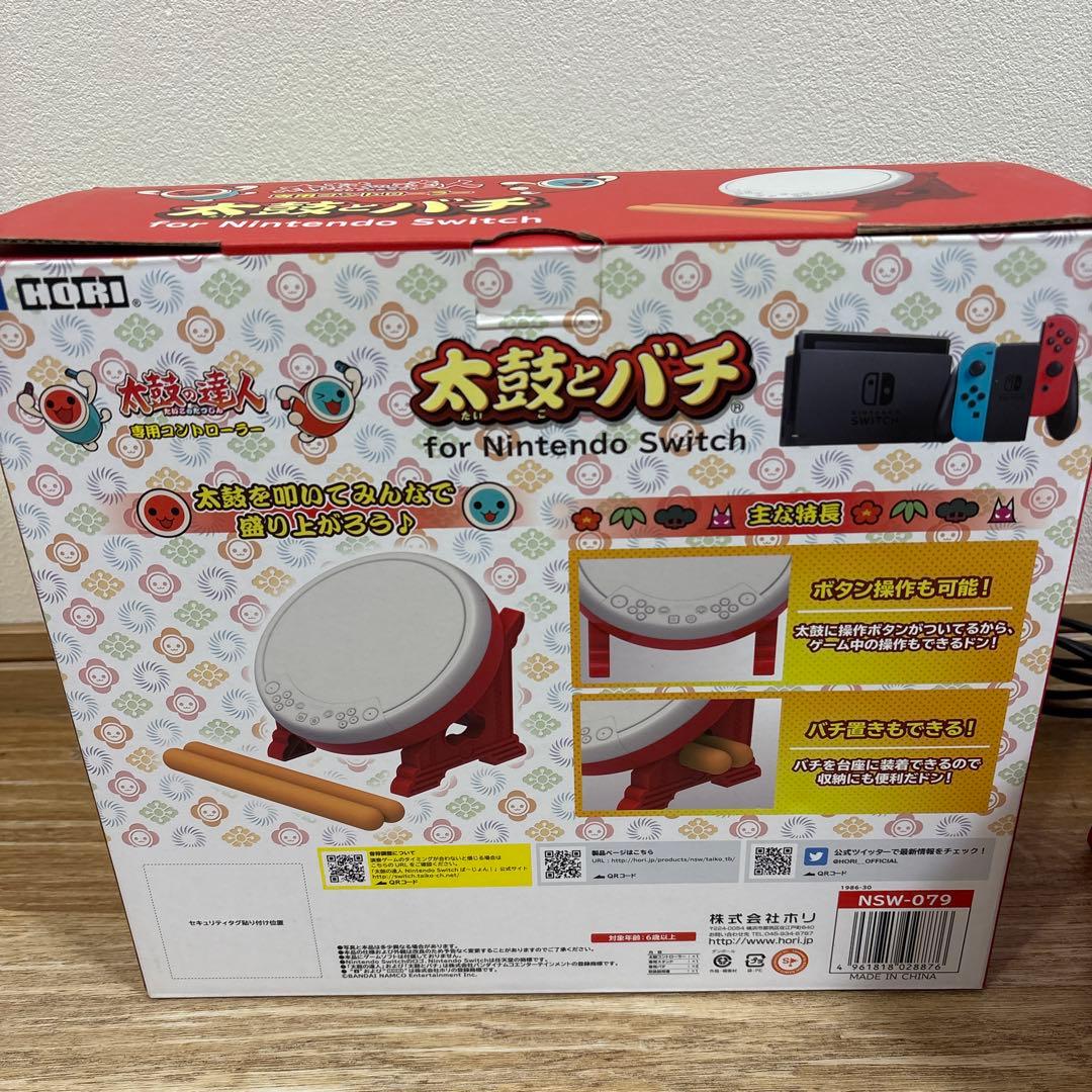 Switch 太鼓の達人 ドンダフルフェスティバル、専用コントローラーセット