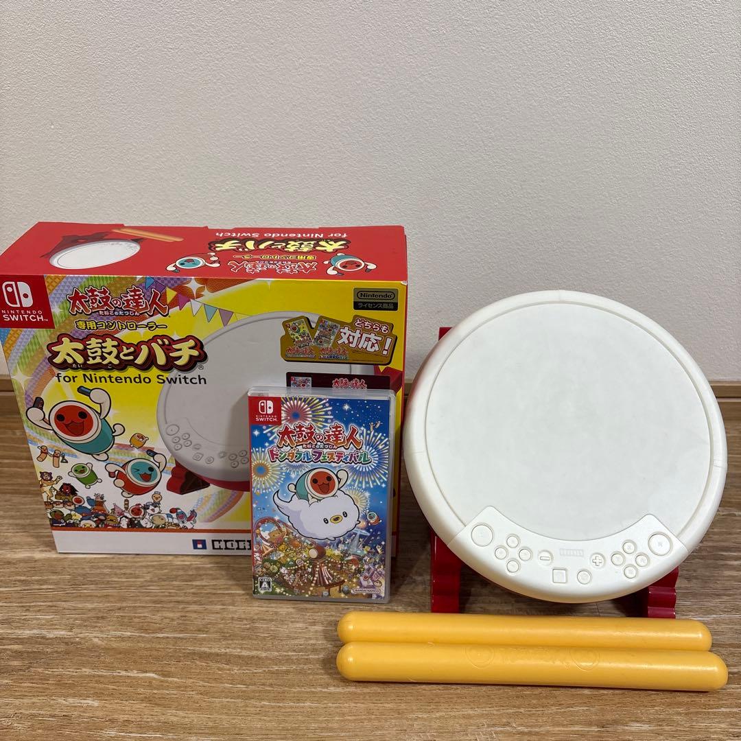 Switch 太鼓の達人 ドンダフルフェスティバル、専用コントローラーセット