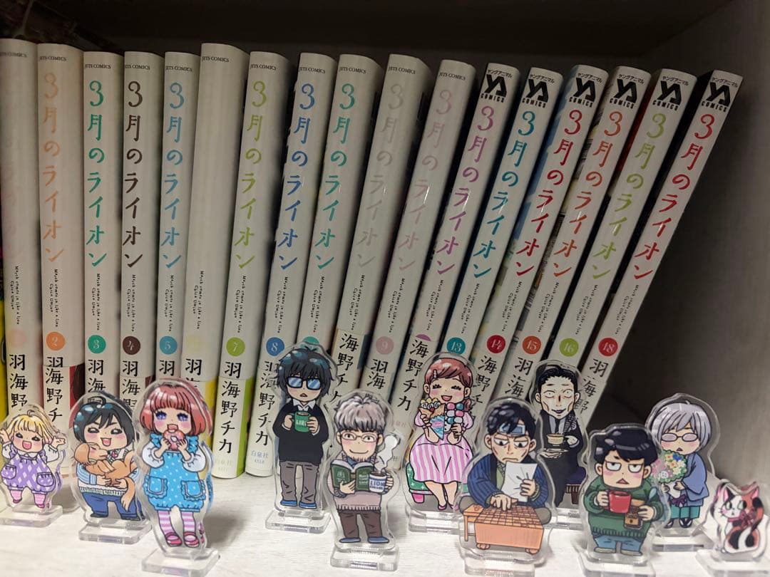 3月のライオン 1巻 から16巻　+18巻+ アクリルスタンド