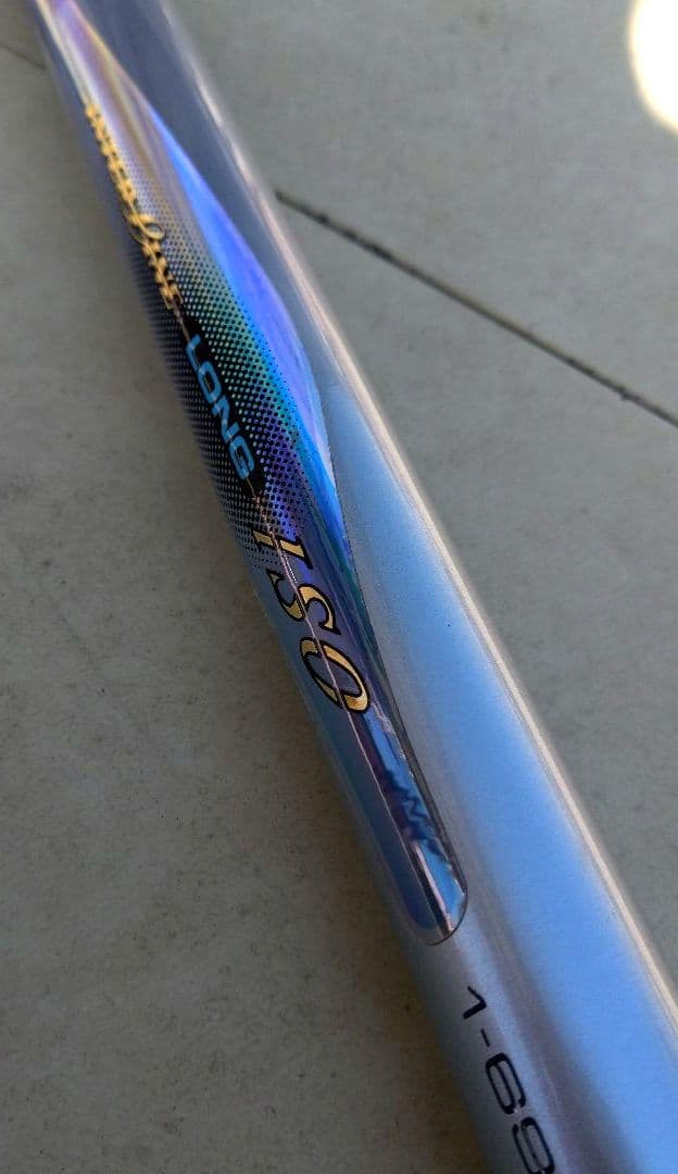 ダイワ インターラインLONG磯 １号 ６.９m