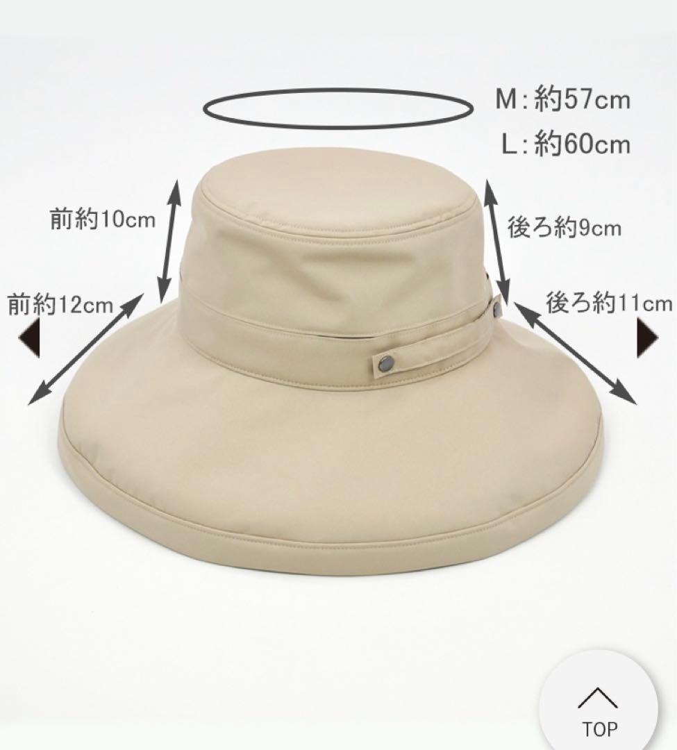 サンバリア　トラベルハット　黒L