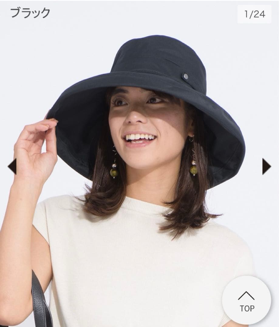 サンバリア　トラベルハット　黒L