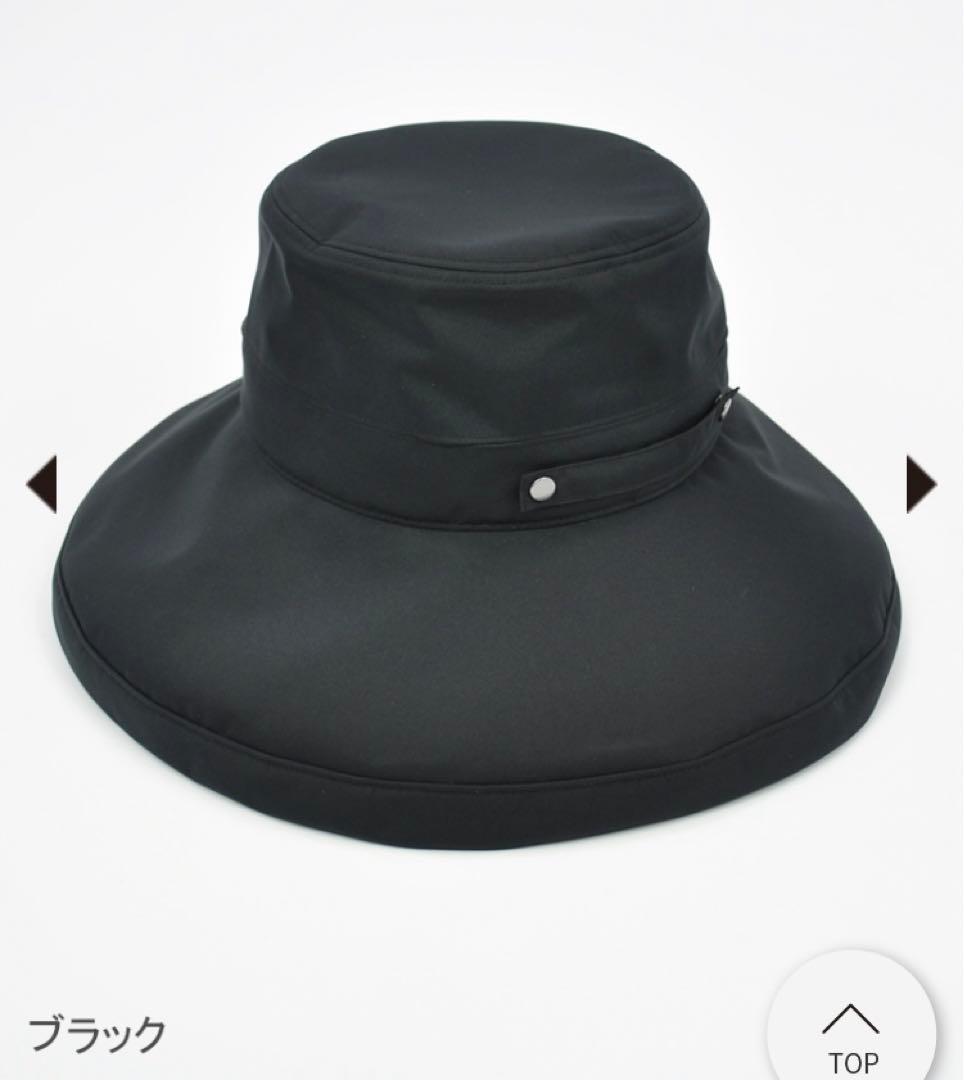 サンバリア　トラベルハット　黒L