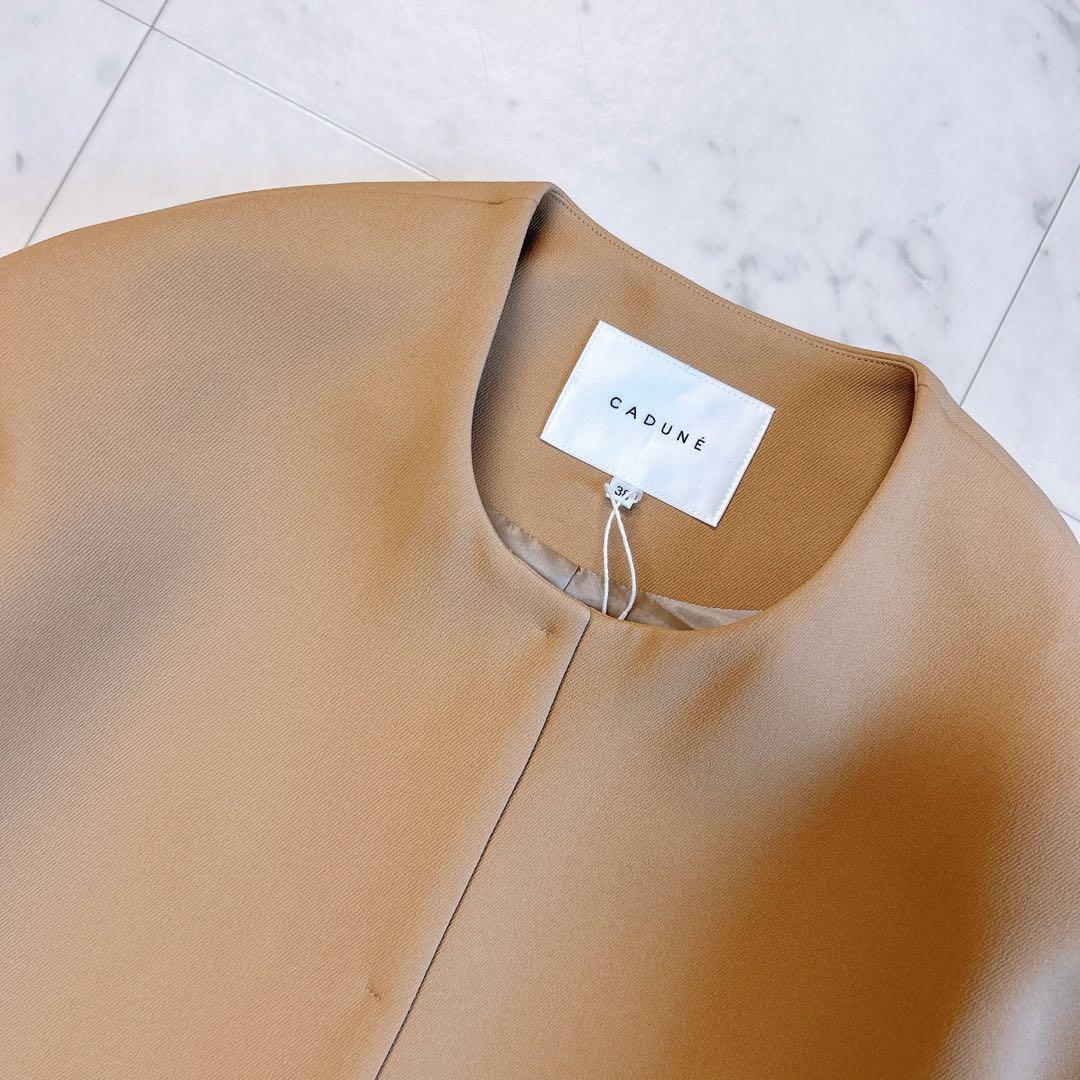 【タグ付き未使用】CADUME ノーカラー ショートコート 38