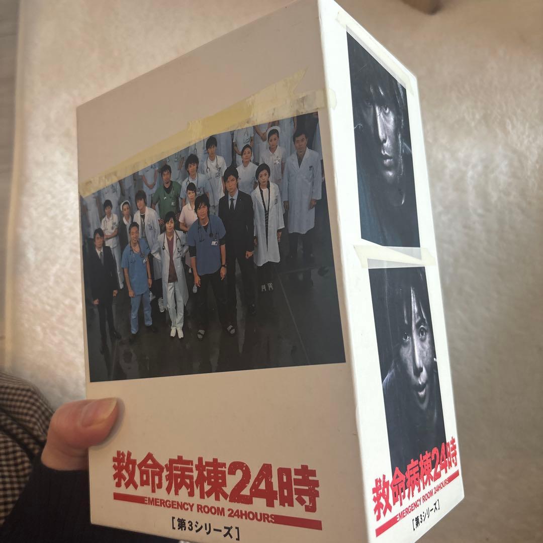 救命病棟24時（第3シリーズ）DVDボックス
