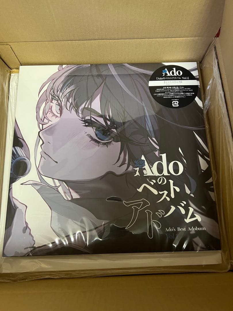 Ado のベストアドバム　vol1.vol2 2枚セット