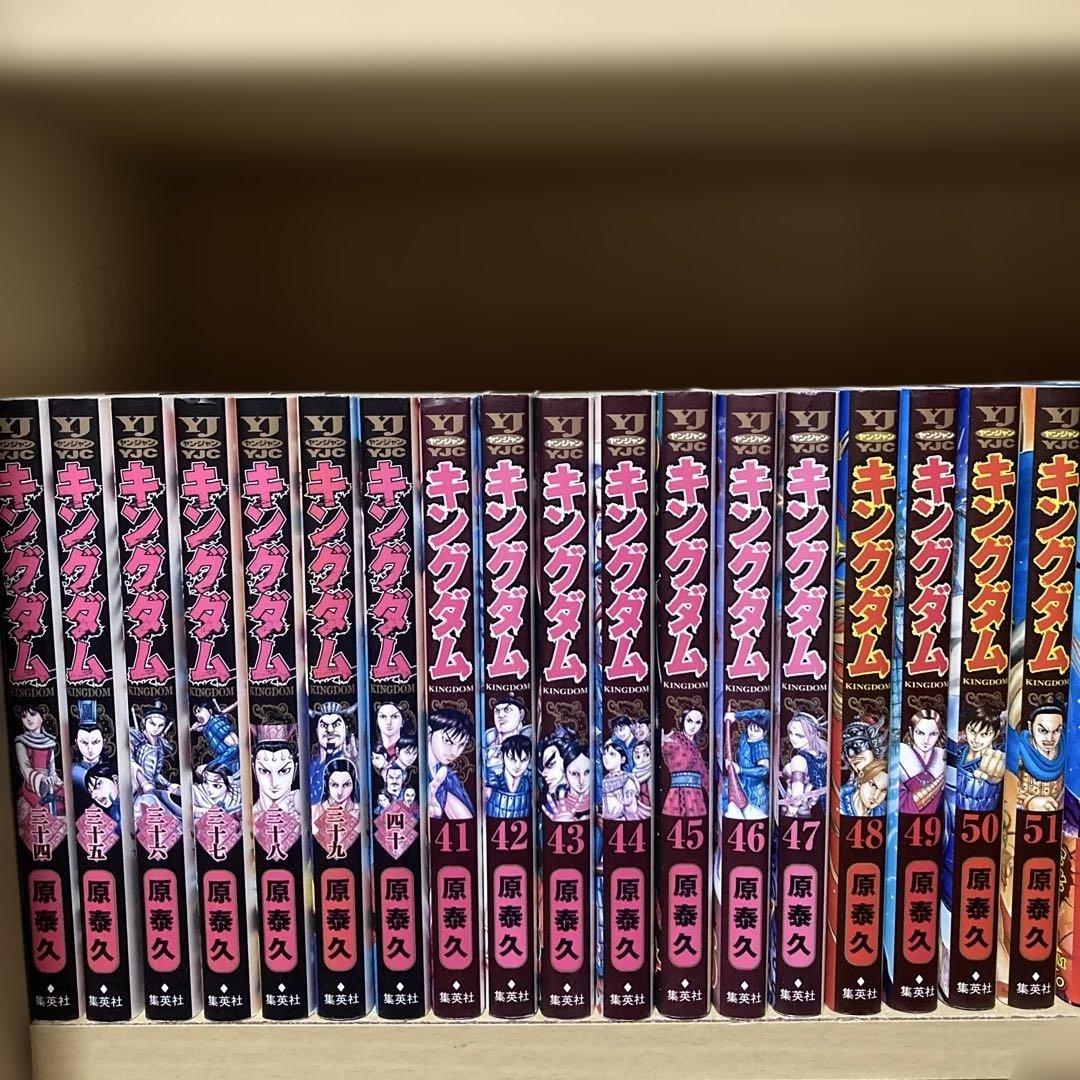 送料無料❗️キングダム全巻1〜75巻＋伍 原泰久
