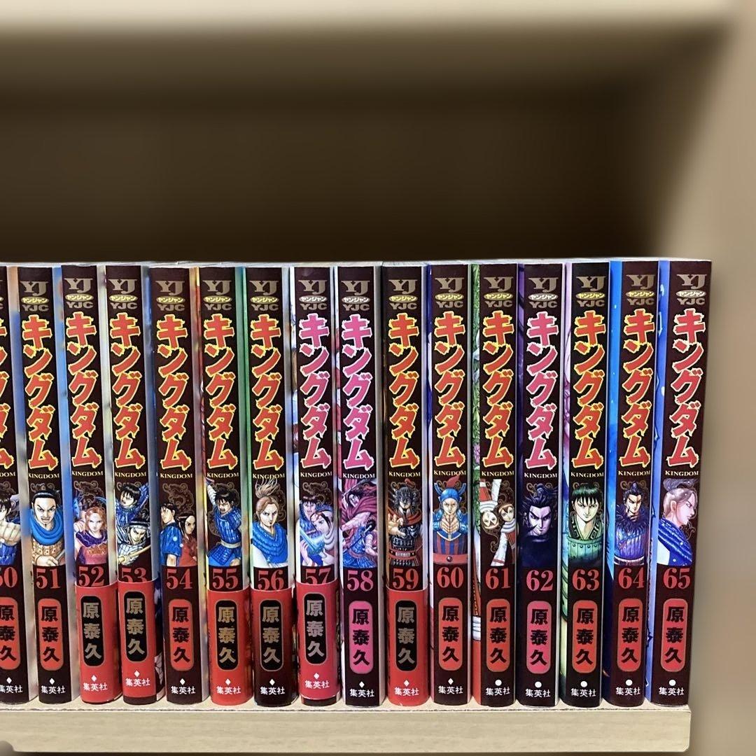 送料無料❗️キングダム全巻1〜75巻＋伍 原泰久