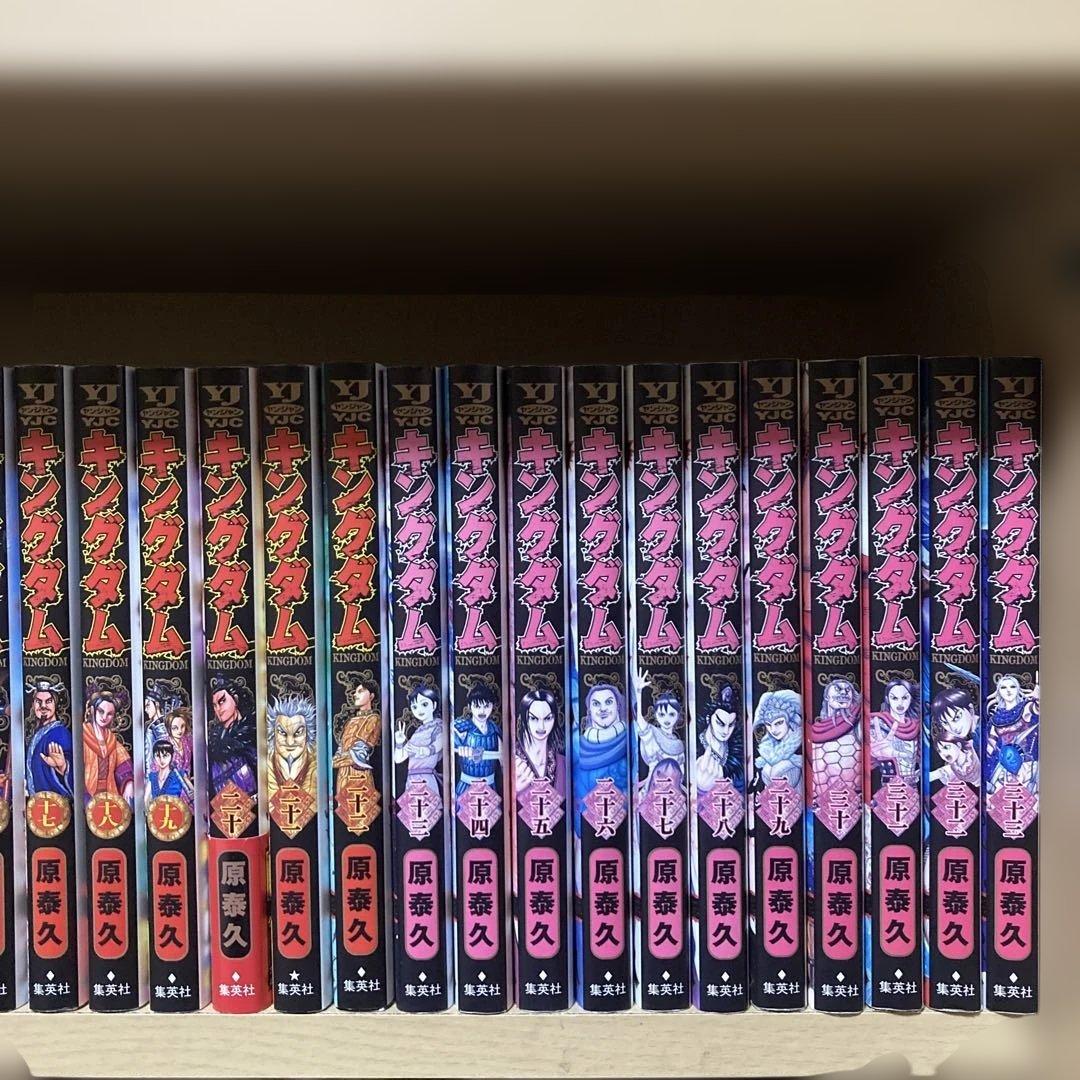 送料無料❗️キングダム全巻1〜75巻＋伍 原泰久