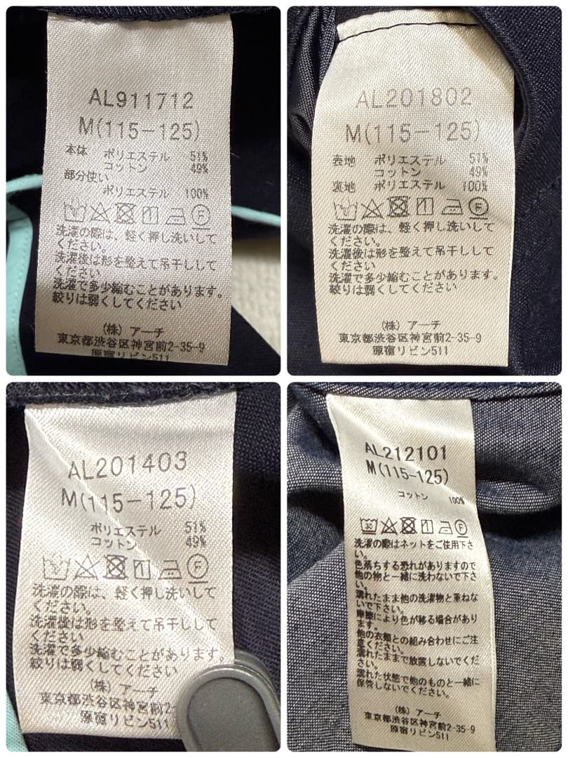 アーチアンドライン　卒園入学式スリーピースフォーマルセット　120 【匿名配送】