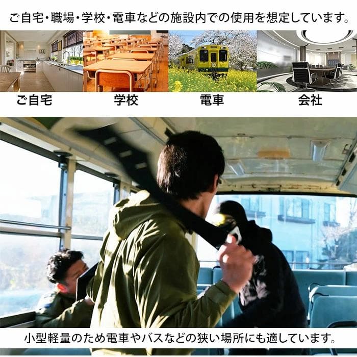 守護臣　田村装備開発　通常版　防犯装備