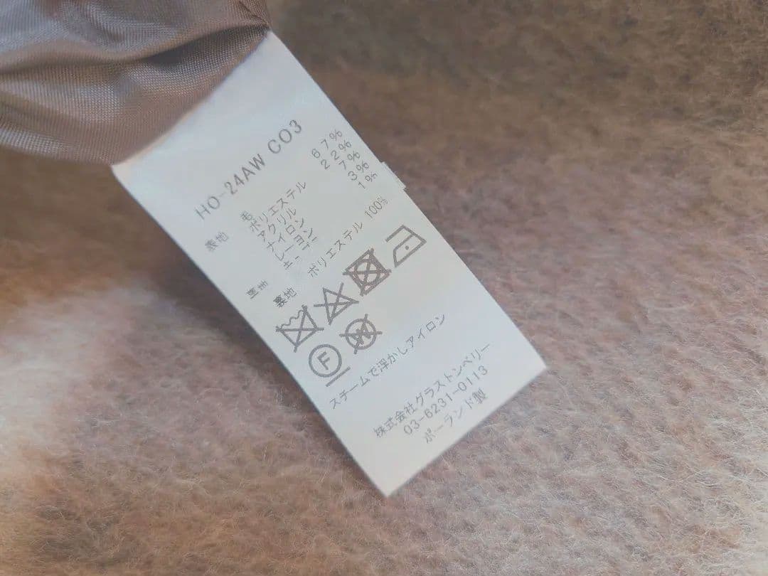 sale*Honneteオネット シャギーウール チェックショールカラーコート