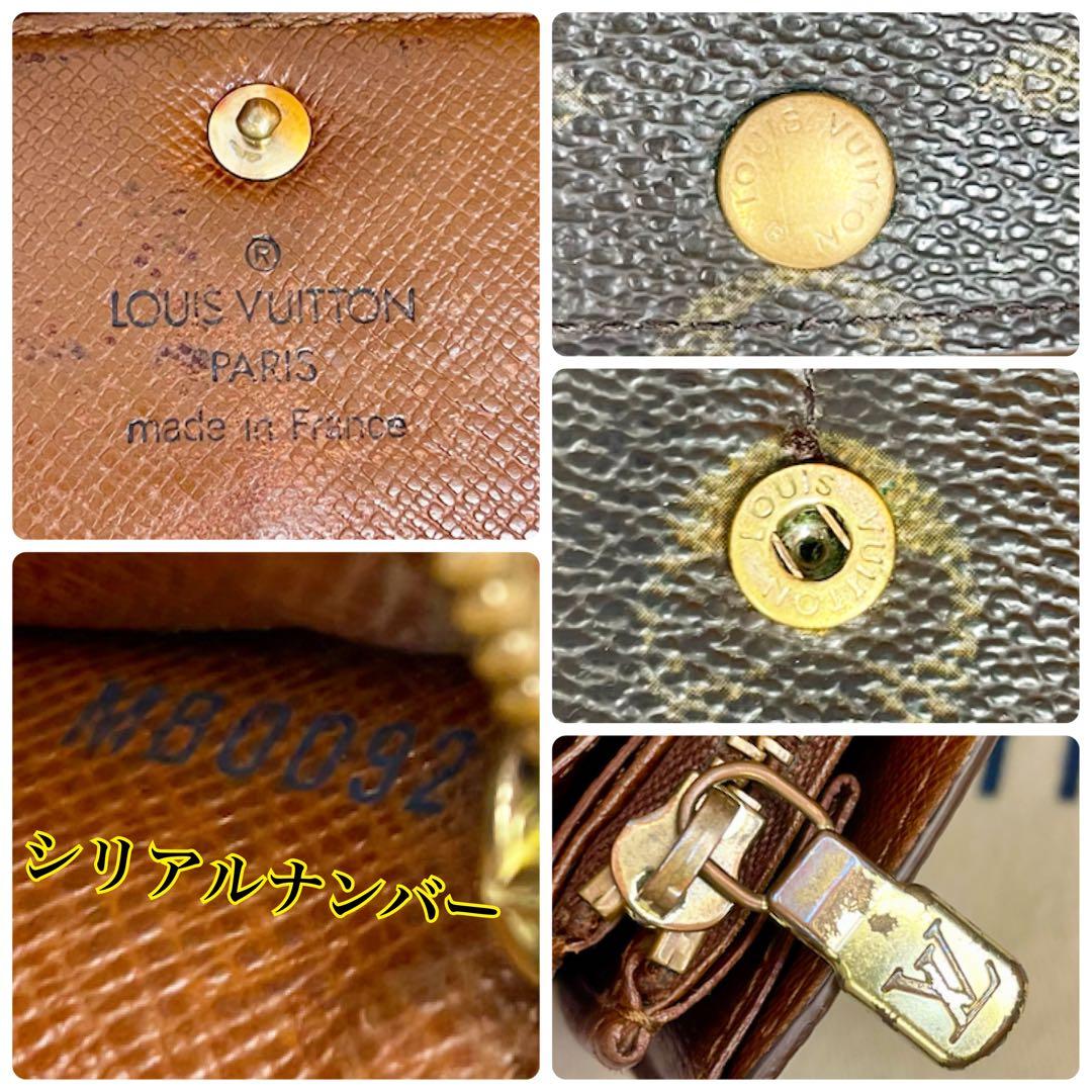 ✨ヴィンテージ✨ヴィトン ポルトフォイユサラ モノグラム カード入れ2枚 大人気