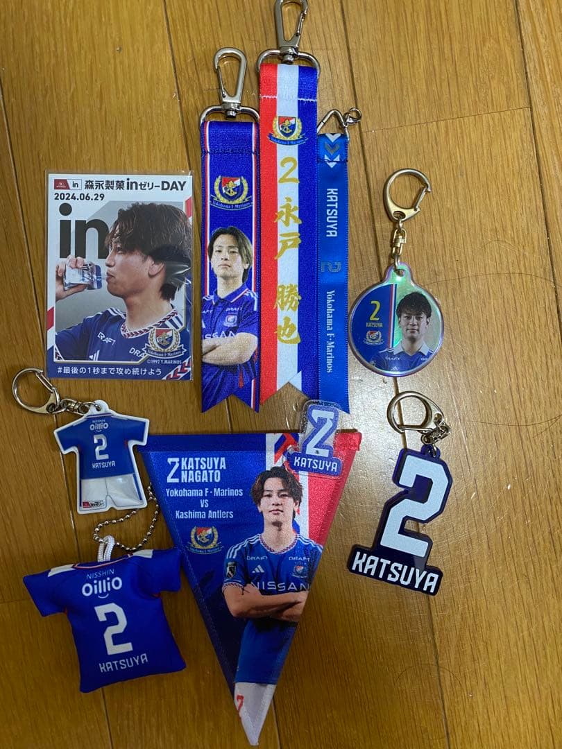 永戸勝也 グッズ まとめ売り マリノス ヴィッセル神戸