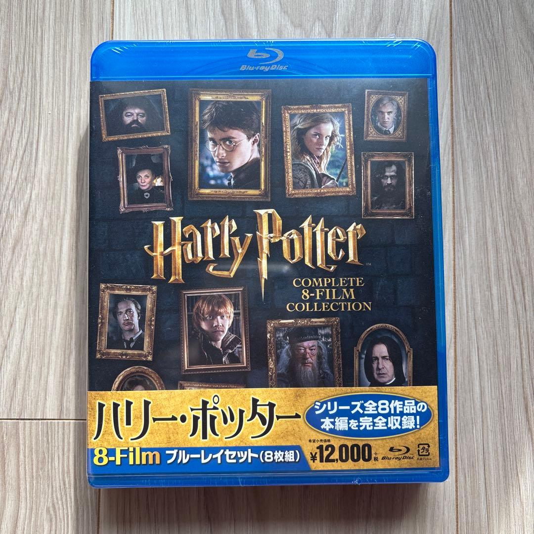 ハリー・ポッター 8-Film ブルーレイセット〈8枚組〉