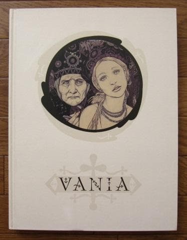 画集　VANIA　Vania Zouravliov