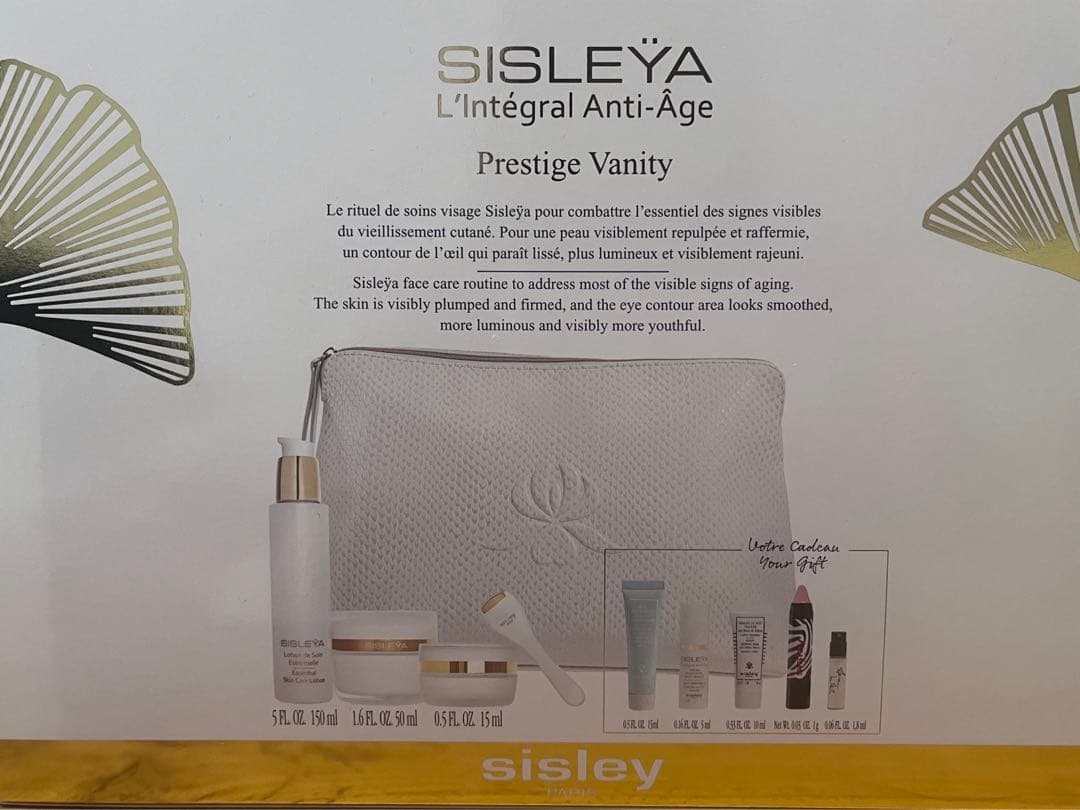 トライアルセット・サンプル SISLEY Prestige vanity