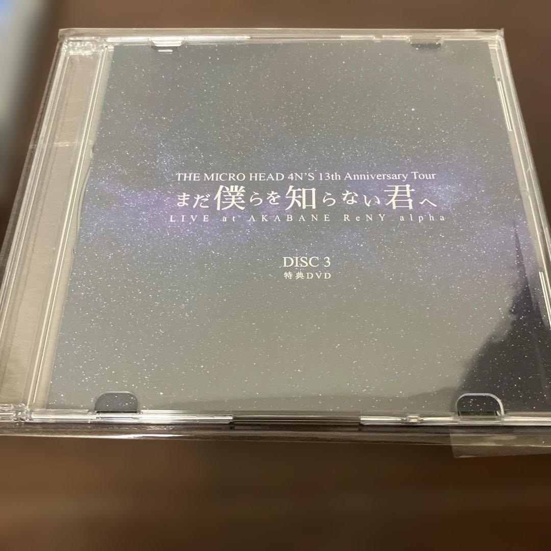 THE MICRO HEAD 4N'S ライブDVD マイクロヘッドフォンズ