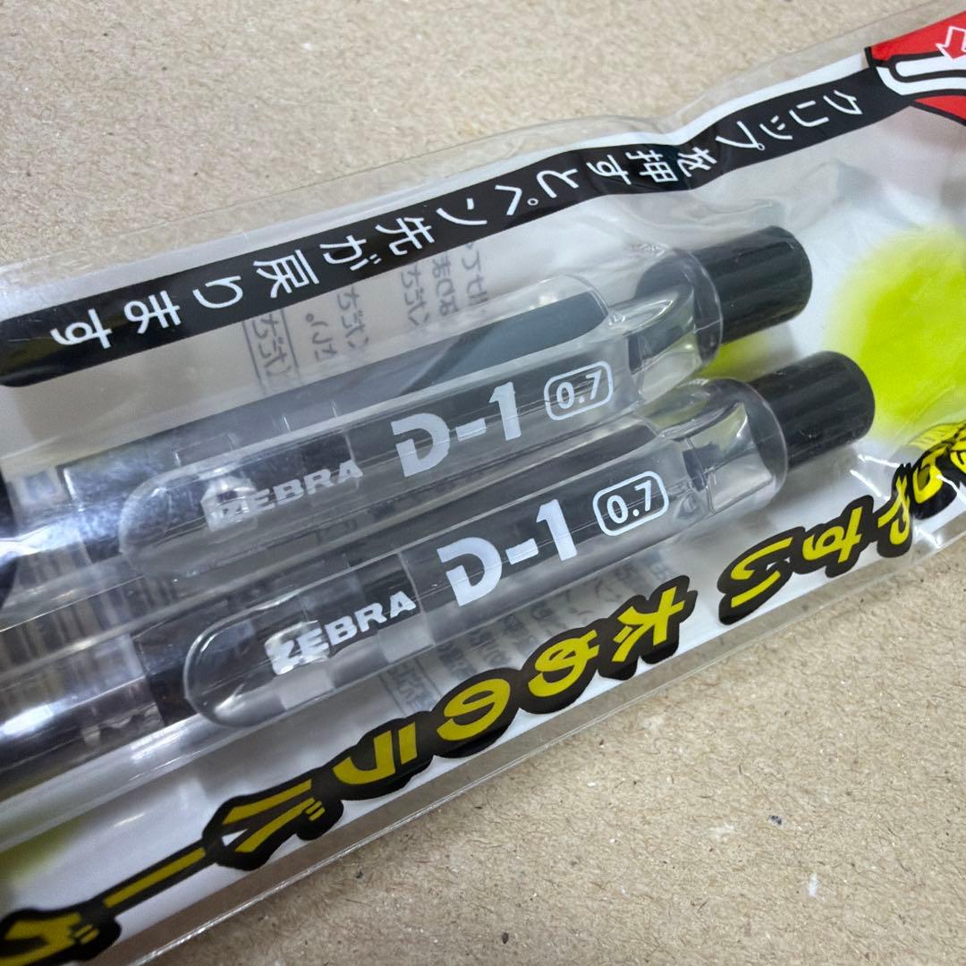 新品 廃盤 ZEBRA ゼブラ D-1K ボールペン ブラック 2本セット 油性