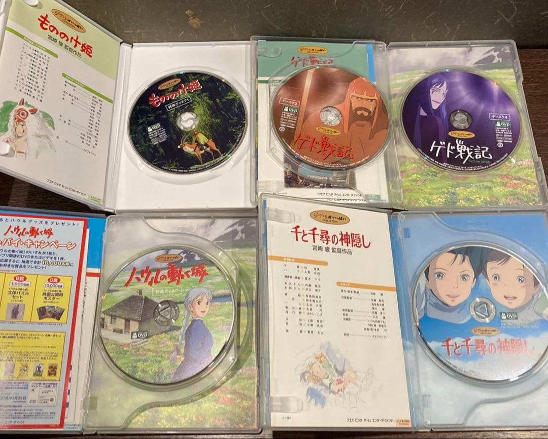 ジブリDVD特典ディスク８枚新品未使用３枚含む(193)