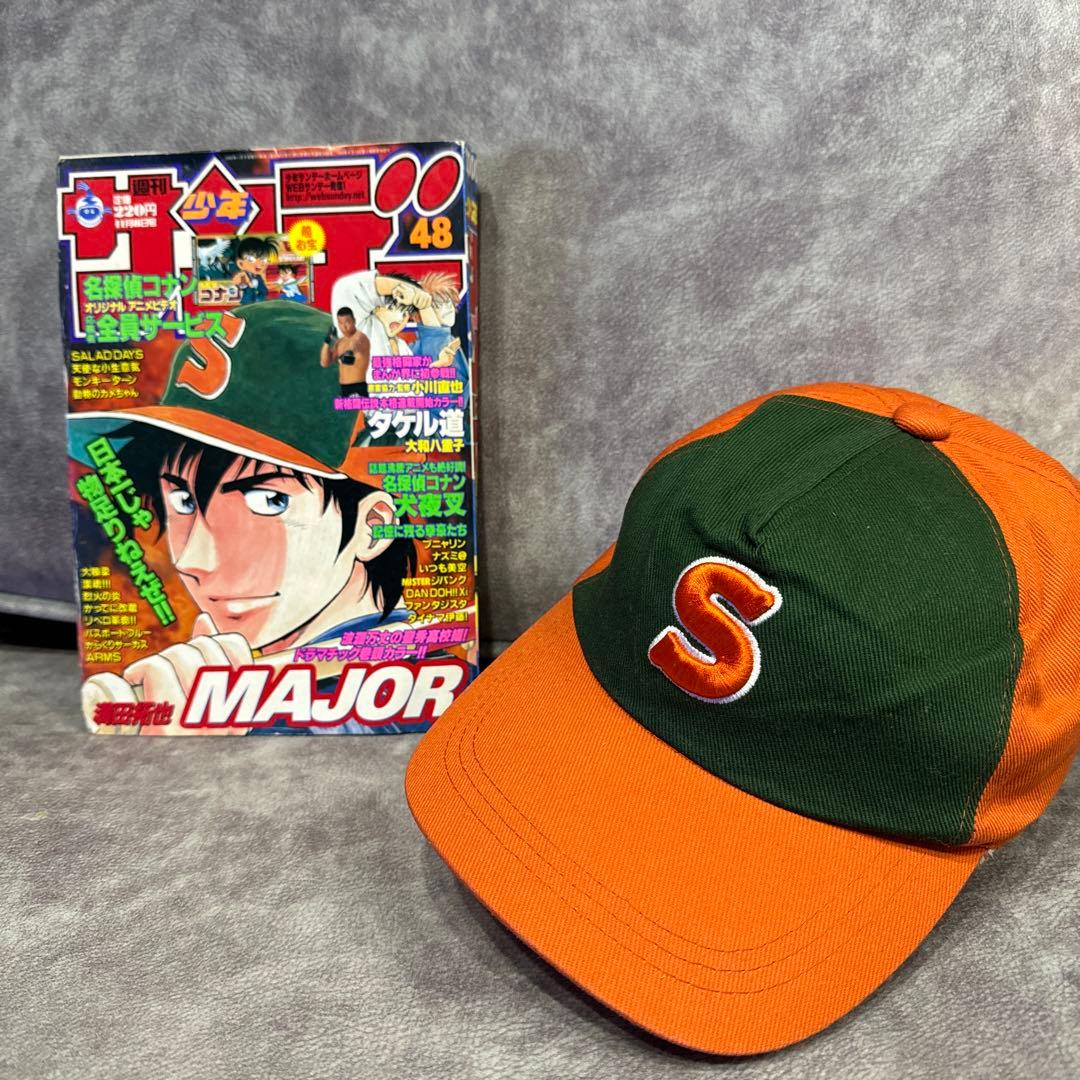 漫画　メジャー　サンデー懸賞当選品です♩ 聖秀学院野球部ベースボールキャップです