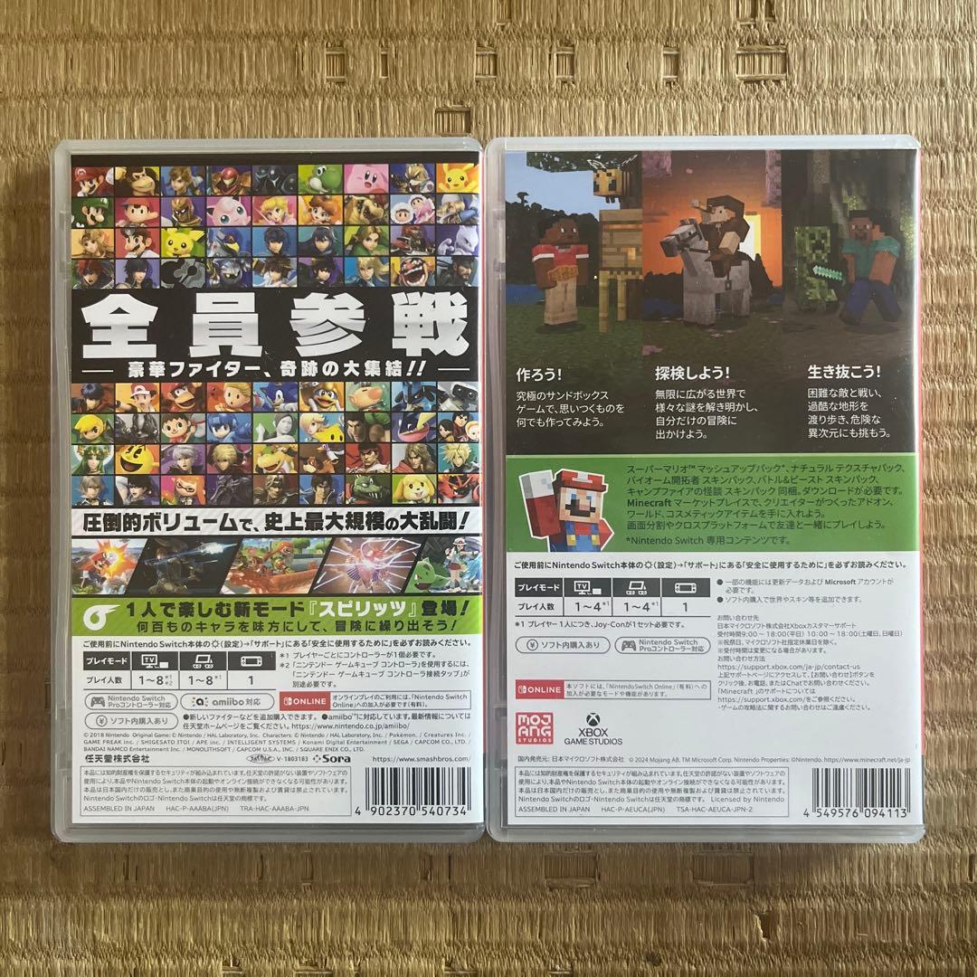 Nintendo Switch 本体とパッケージソフト4セット