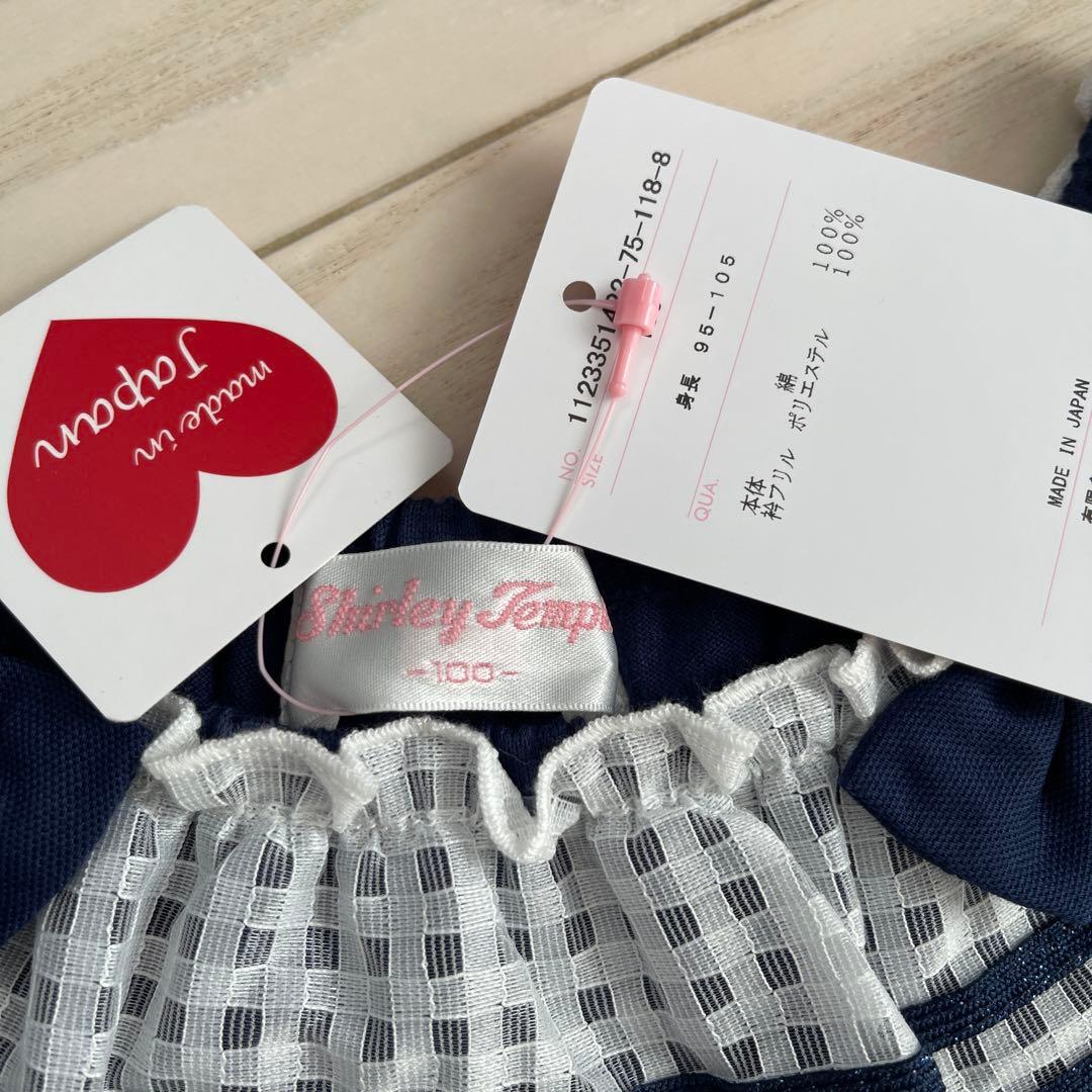 【新品タグ付】シャーリーテンプル 100cm ネイビーカットソーリボンワンピース