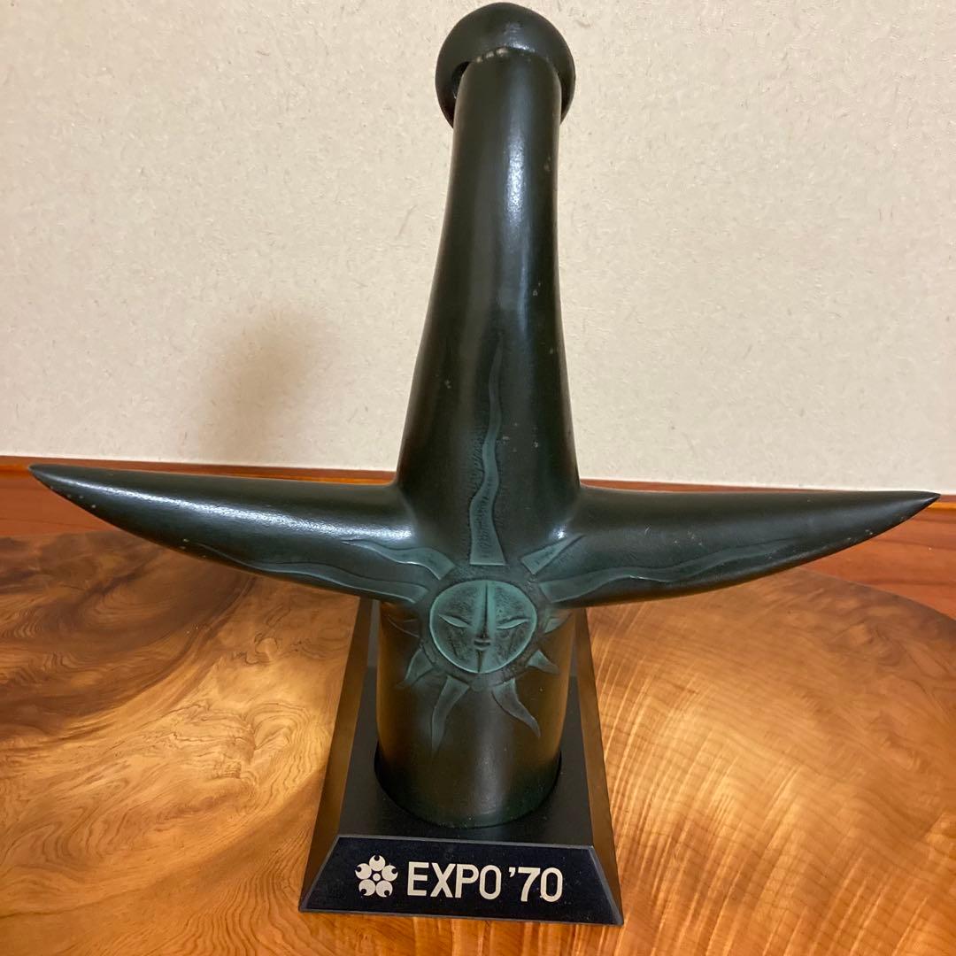 大阪万博 EXPO’70 記念　太陽の塔 金属製置物（岡本太郎デザイン）