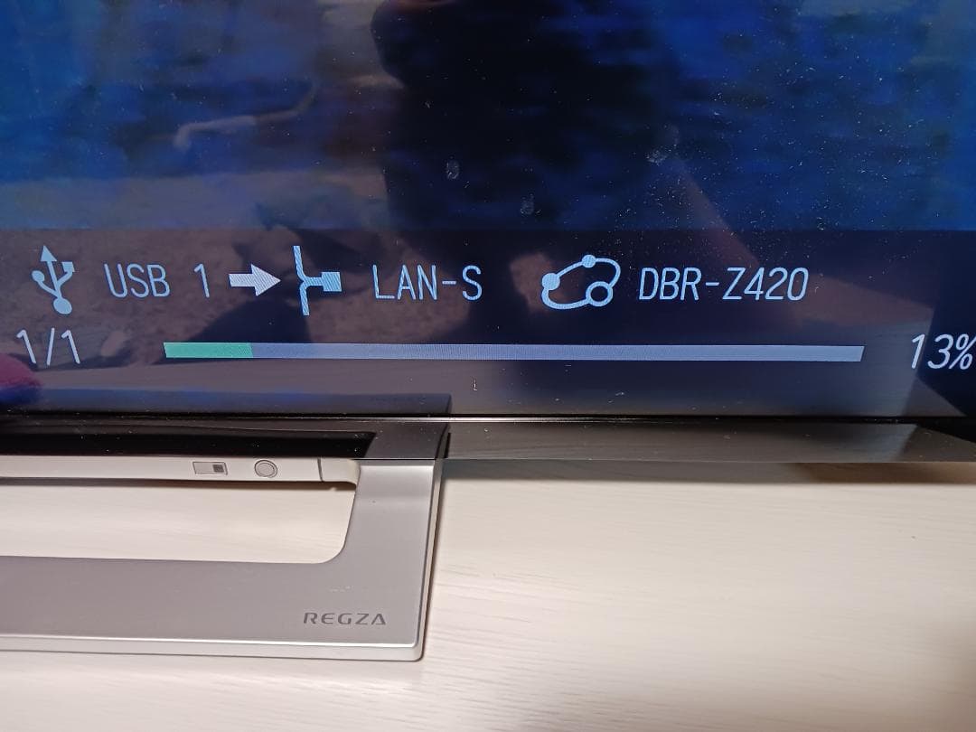 東芝 REGZAブルーレイ DBR-Z420 本体表示はDBR-Z410