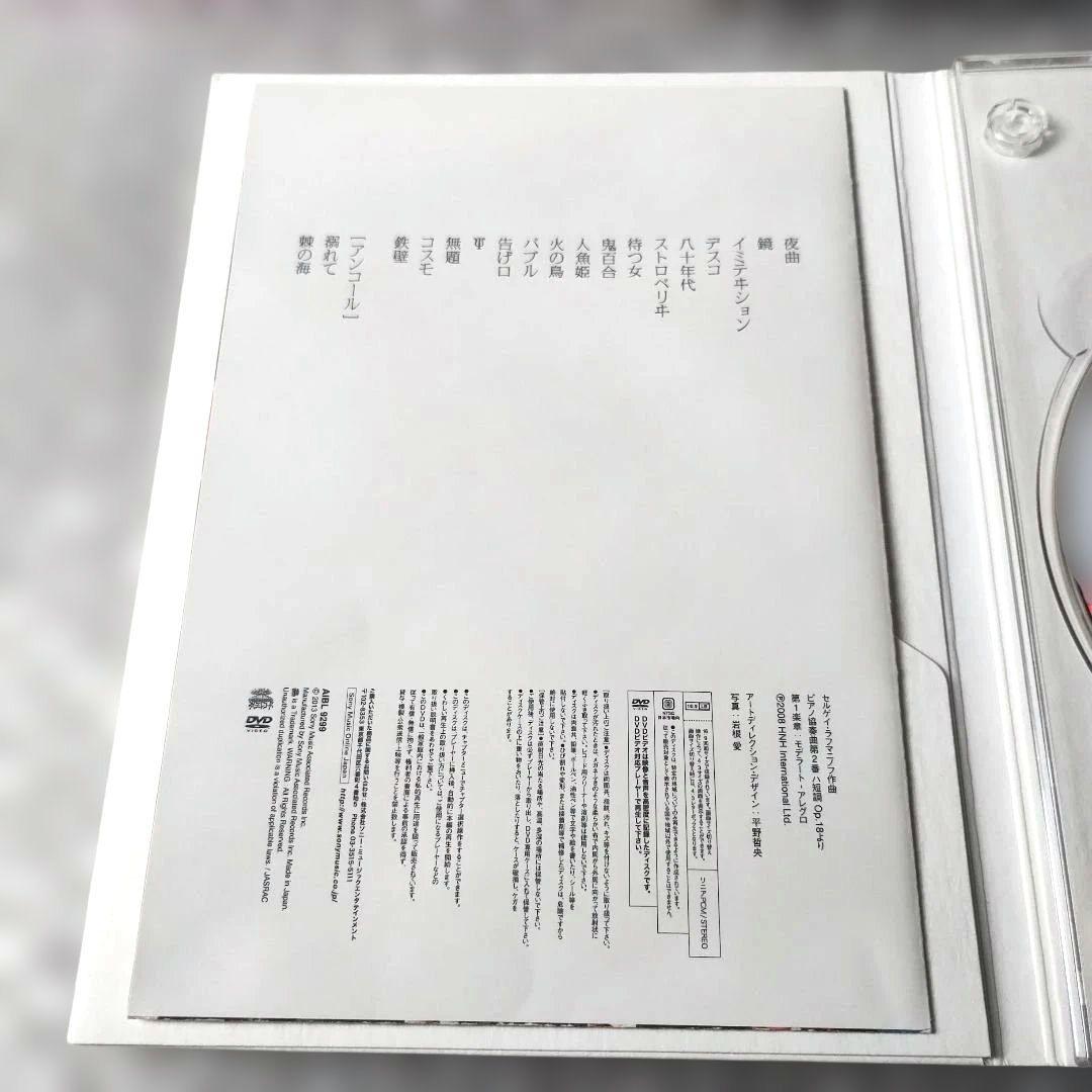 女王蜂『白兵戦』DVD　ライブ