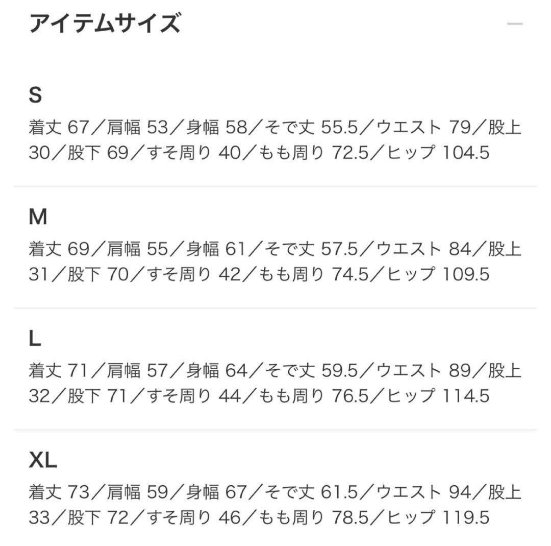 Dickies TRIPSTER SUIT 25FW BLACK Mサイズ