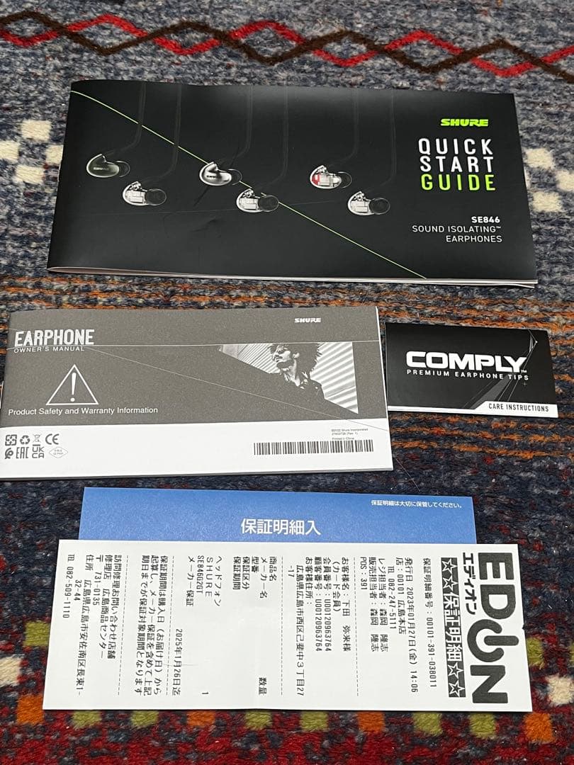 SHURE SE846 イヤフォン