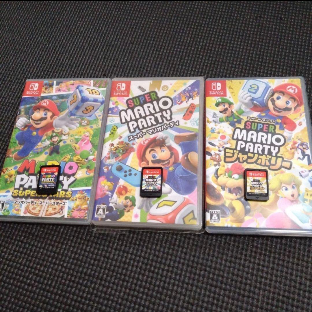 Nintendo Switchソフト　マリオパーティシリーズ　3本セット