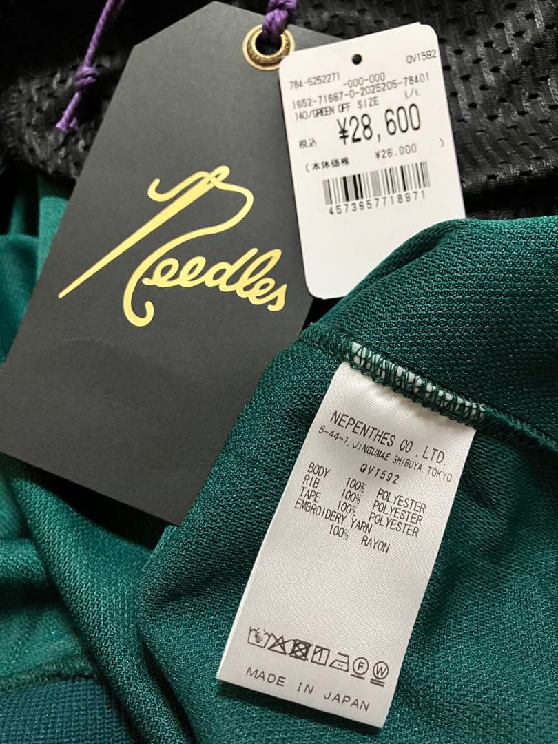 値下げ！Needles ニードルズ トラックジャケット 希少