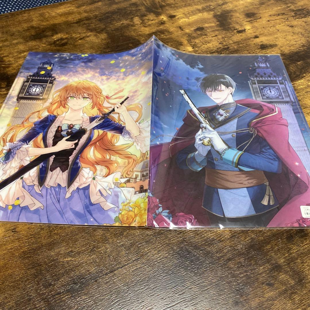 彼女が公爵邸に行った理由 全14巻　クリアファイル他特典付