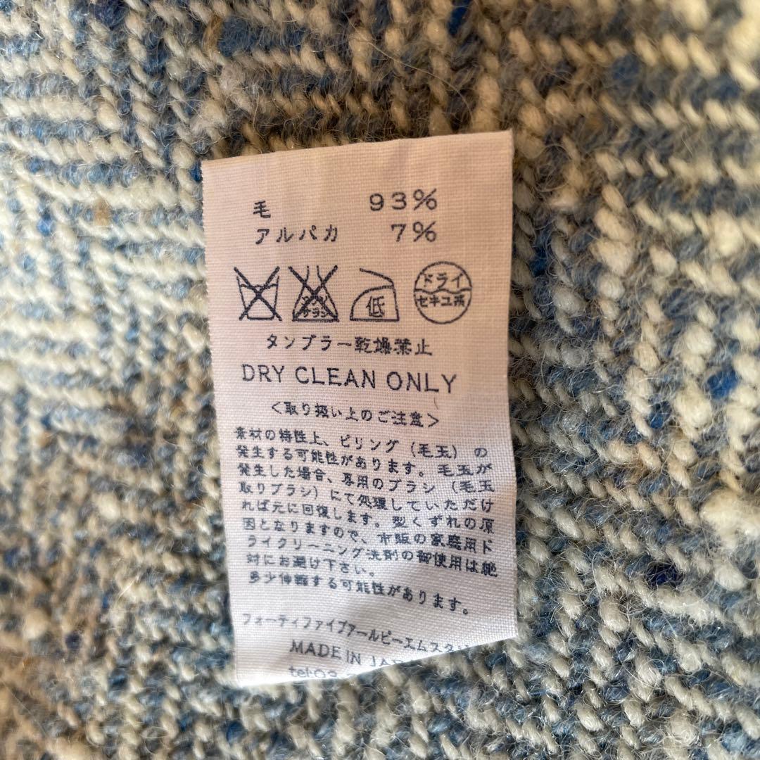 45rpmアルパカ混ツイードポンチョコート