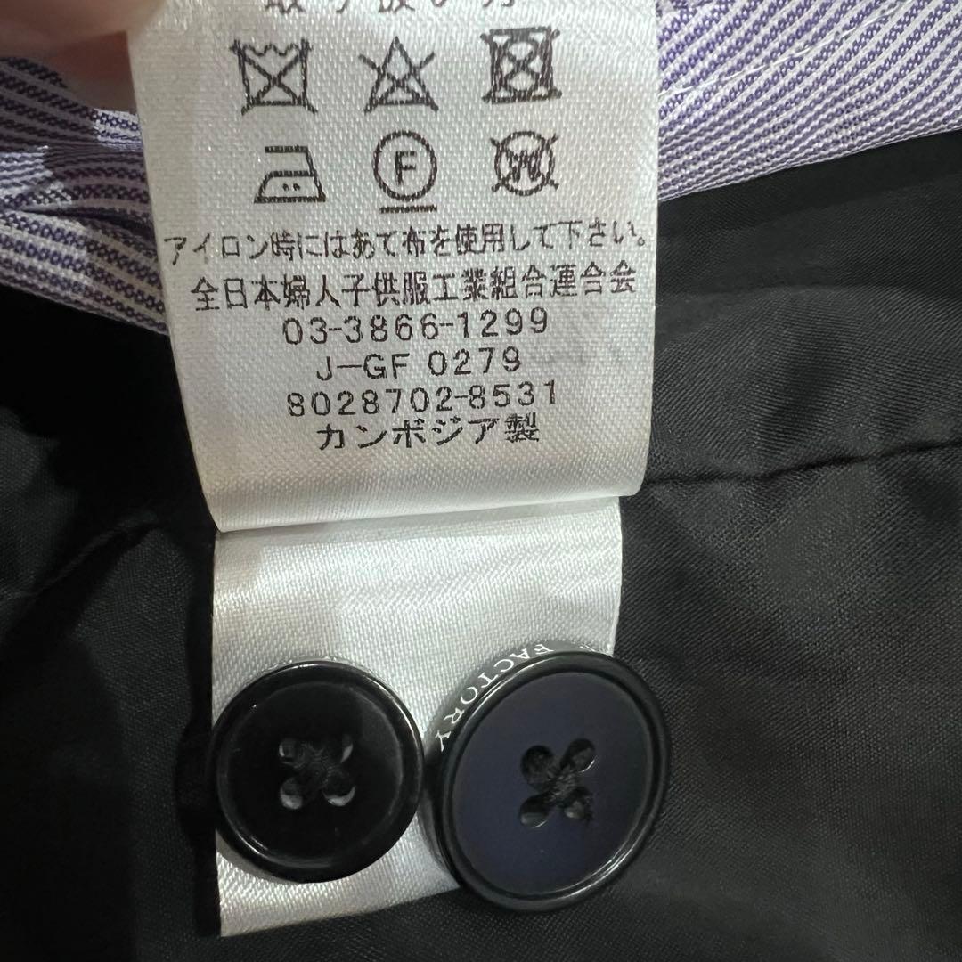 ワンダーファクトリー キッズフォーマル 4点セット 黒 男の子 卒入学式　150