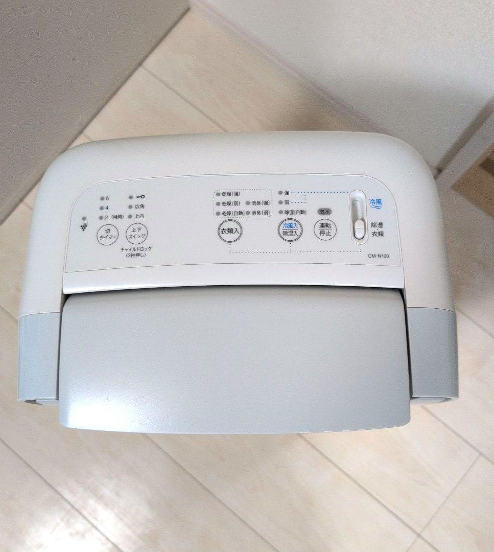 SHARP 除湿機 CM-N100-W 衣類乾燥
