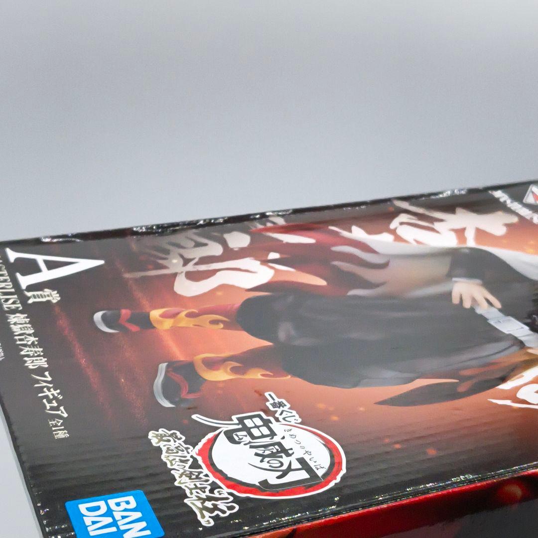 一番くじ 鬼滅の刃 ～繋いだ軌跡～ B賞 竈門炭治郎＆煉獄杏寿郎 フィギュア