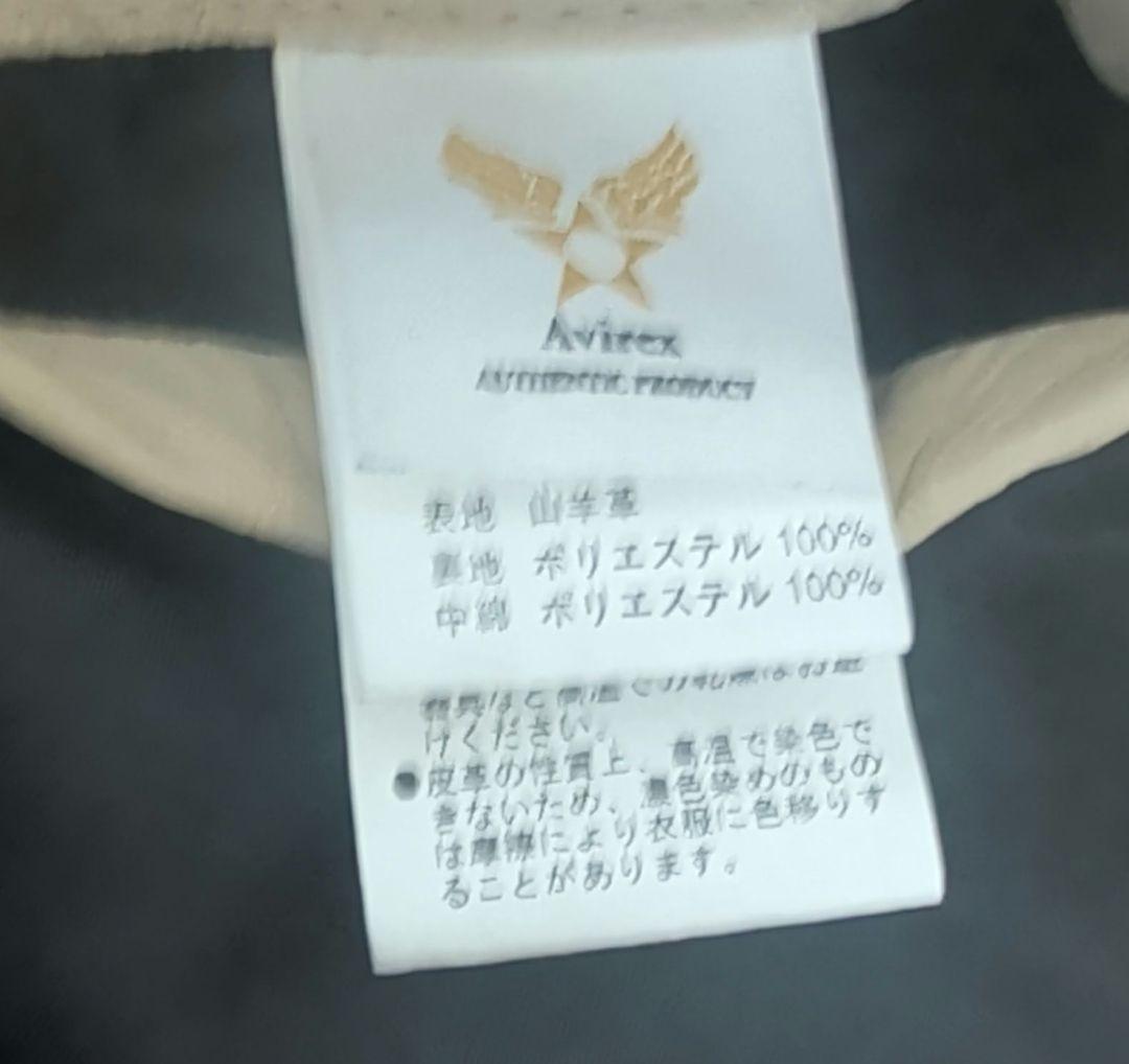 限定品 AVIREX TYPE A2 レザージャケット M