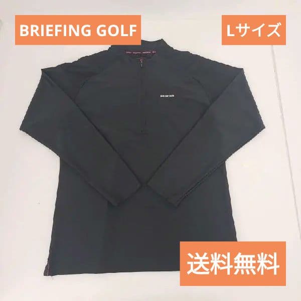 BRIEFING GOLF ブリーフィングゴルフ ハーフジップカットソー L 黒